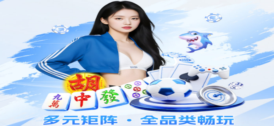 体球网即时比分数据平台界面展示
